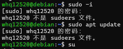 Debian无法使用sudo获取root权限解决办法