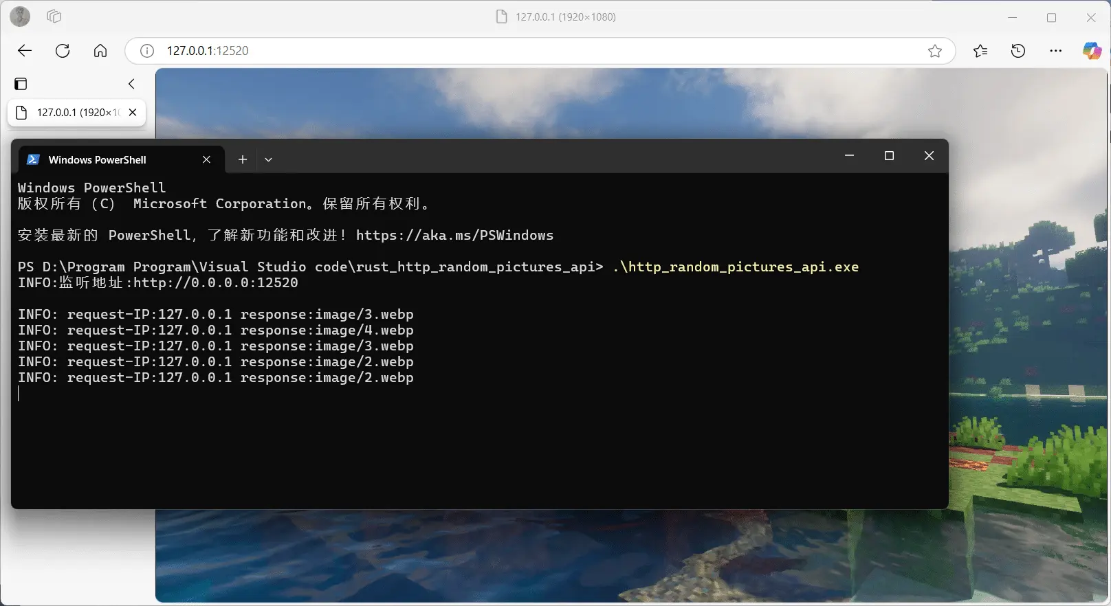 基于 Rust 的一个随机图片 api