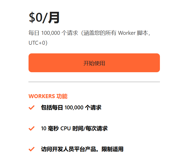 Twikoo Cloudflare Workers 新后端开发实践:把评论系统跑在边缘计算
